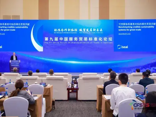 Joshua Wickerham speaking at CCPIT event