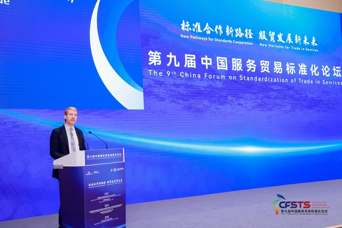 Joshua Wickerham speaking at the 9th Annual China Forum on Standardization of Trade in Services event